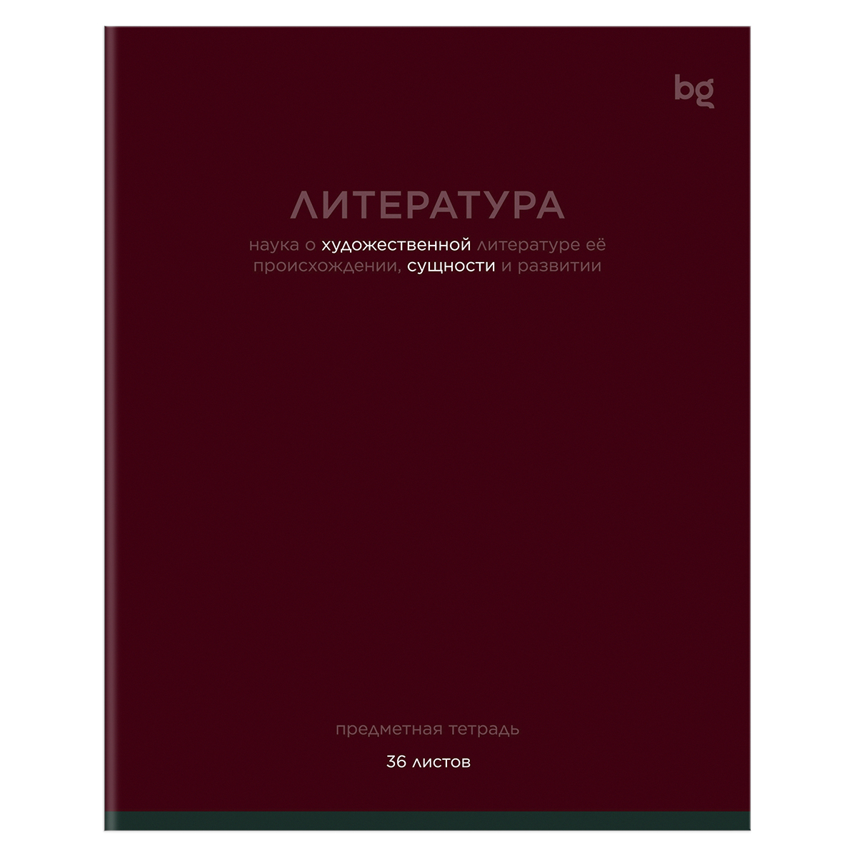 Тетрадь предметная 36л. BG "Цветовой баланс" - Литература, эконом