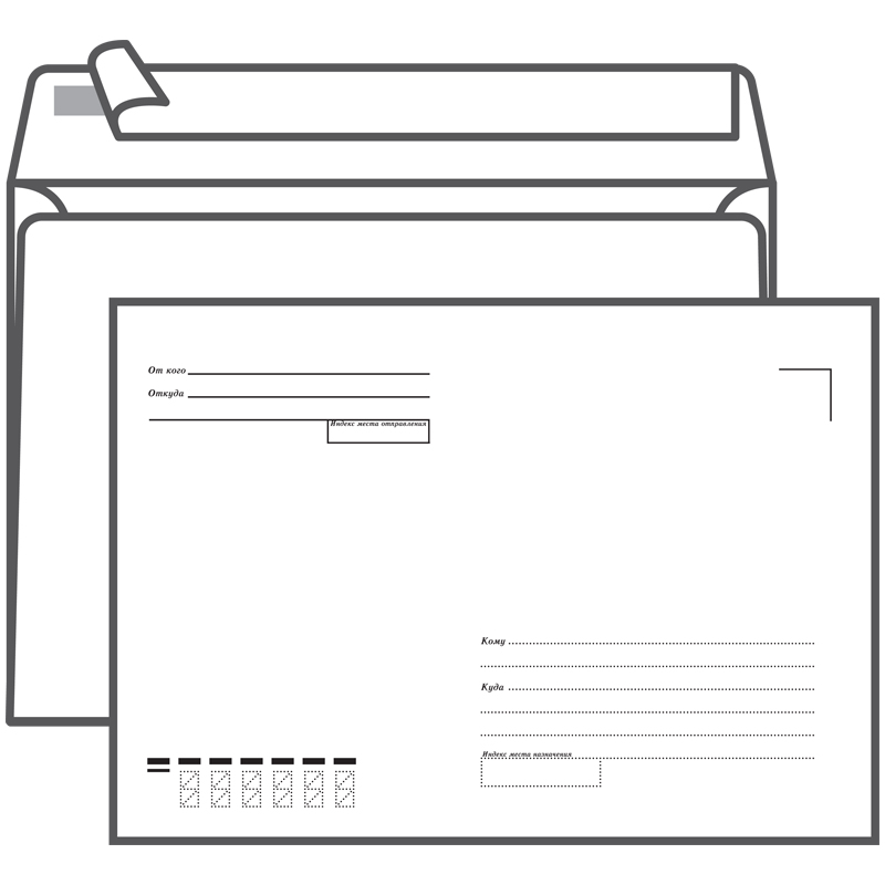 Конверт C5, Ряжская печатная фабрика, 162*229мм, с подсказом, б/окна, отр. лента