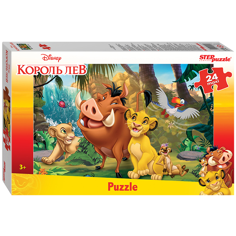     24 . maxi Step Puzzle  Disney.   (90053)