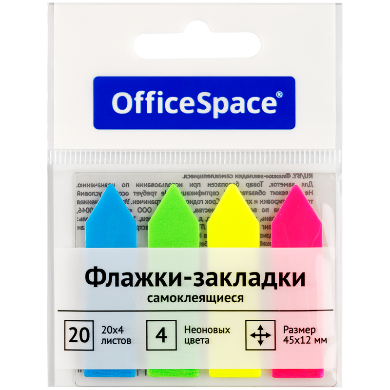   - OfficeSpace, 45*12, , 20*4  ,  (PM_54057)