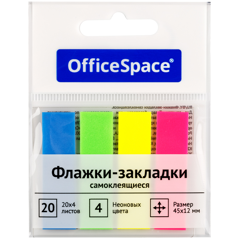   - OfficeSpace, 45*12, 20*4  ,  (PM_54064)