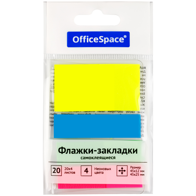   - OfficeSpace, 45*12* 3.,+ 45*25* 1.,  20.,  ,  (PM_54071)