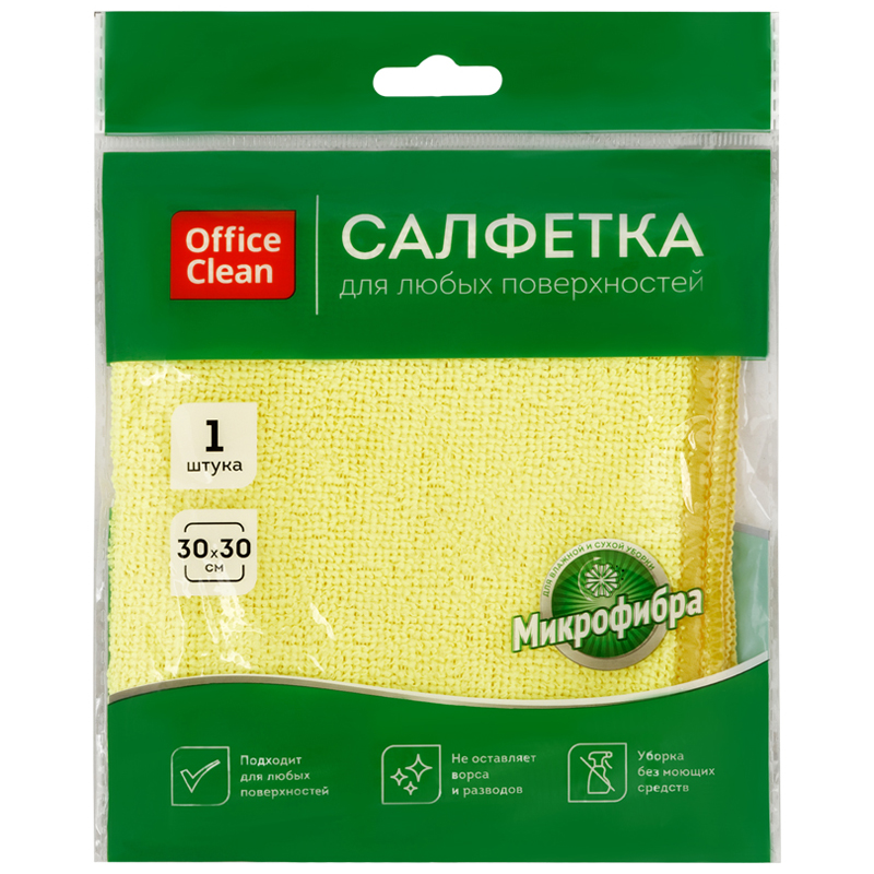      OfficeClean   , , 30*30, 1.,  (320863)