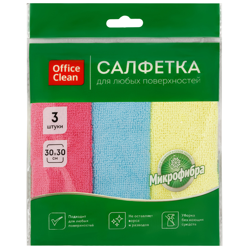      OfficeClean   , 3., , 30*30,  (320864)