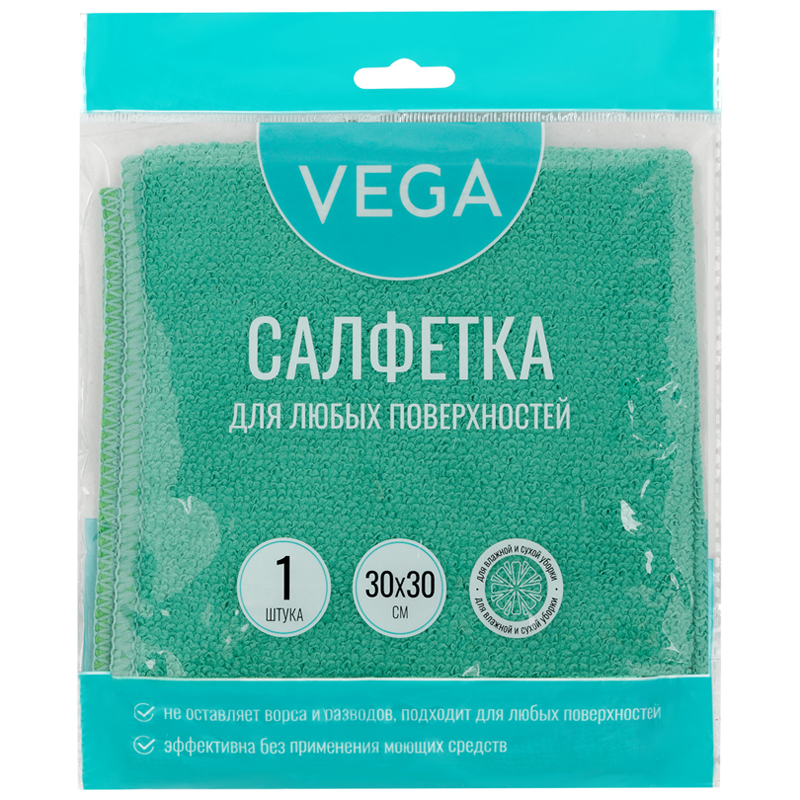      Vega, , 30*30, 1.,  (320872)