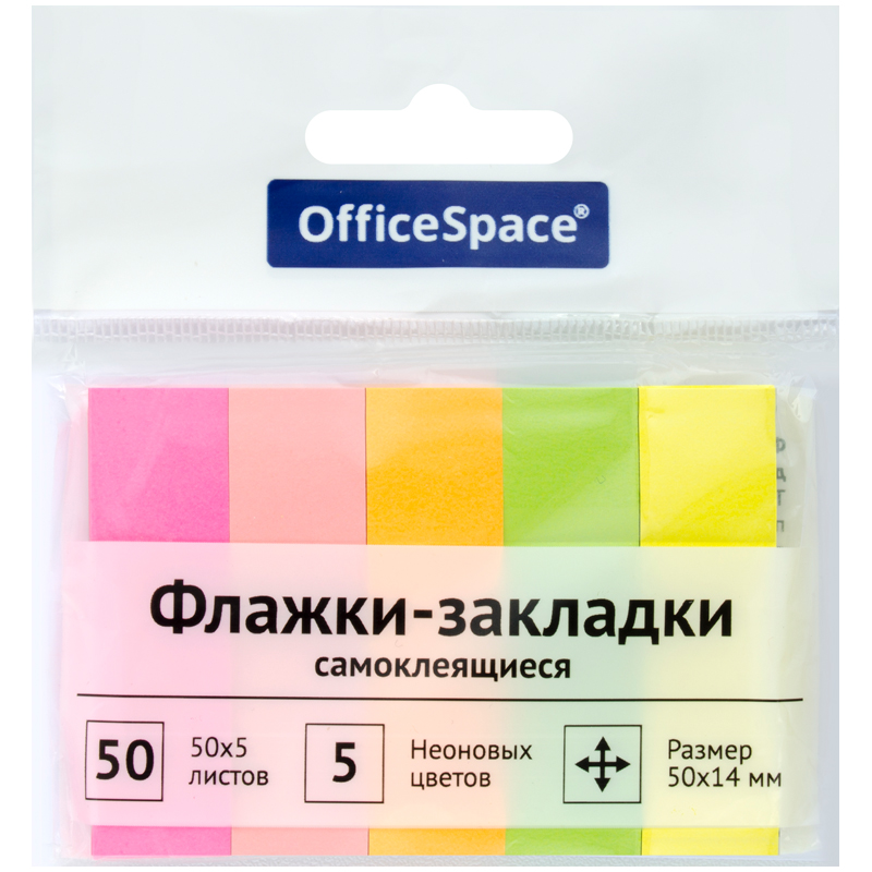 Флажки-закладки OfficeSpace, 50*14мм, 50л*5 неоновых цветов, европодвес