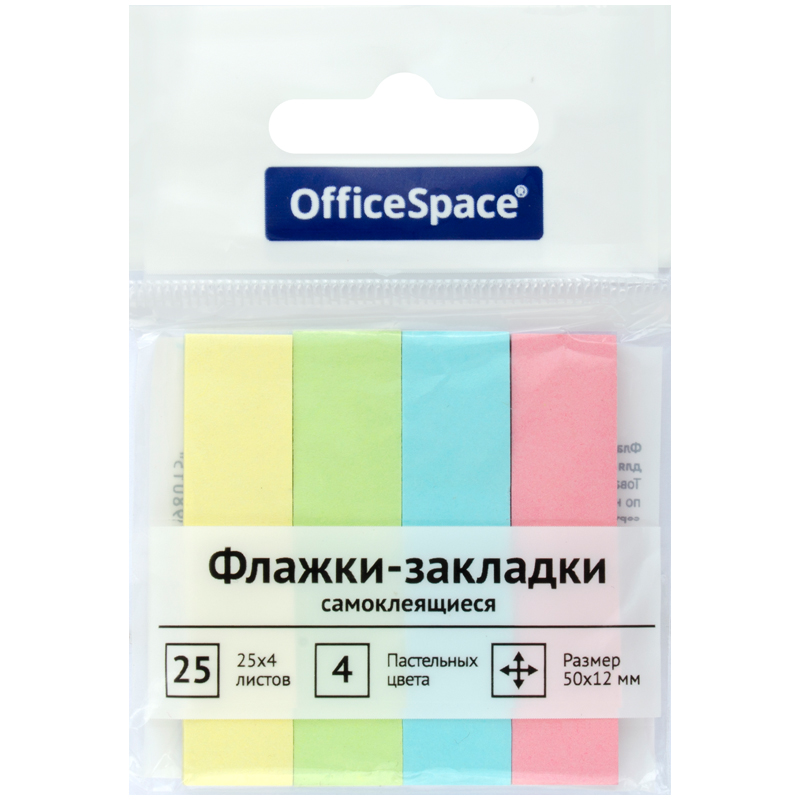   - OfficeSpace, 50*12, 25*4  ,  (SN25_21801)