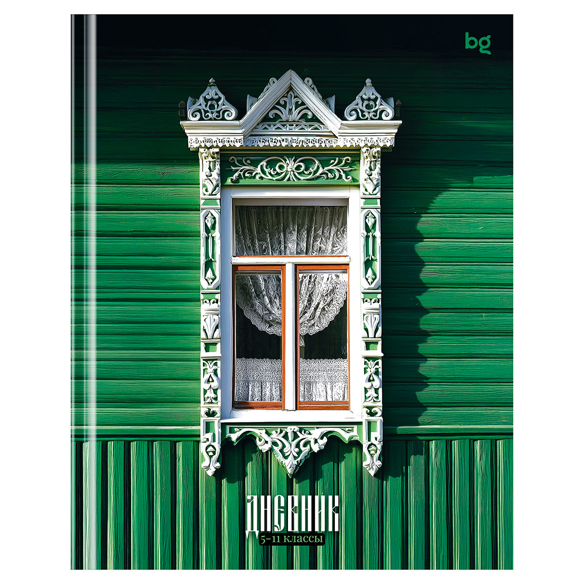 Дневник 5-11 кл. 48л. (твердый) BG "Постучалась в дом", глянцевая ламинация Дневник 5-11 кл. 48л. (твердый) BG "Постучалась в дом", глянцевая ламинация