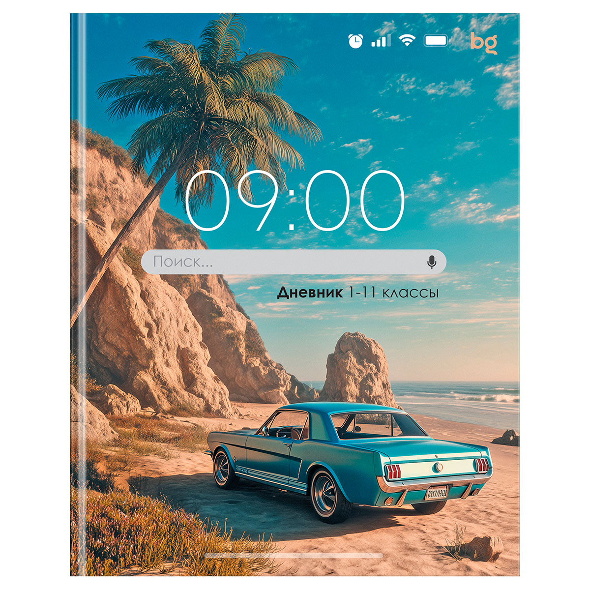 Дневник 1-11 кл. 48л. (ЛАЙТ) BG "Экран", глянцевая ламинация Дневник 1-11 кл. 48л. (ЛАЙТ) BG "Экран", глянцевая ламинация