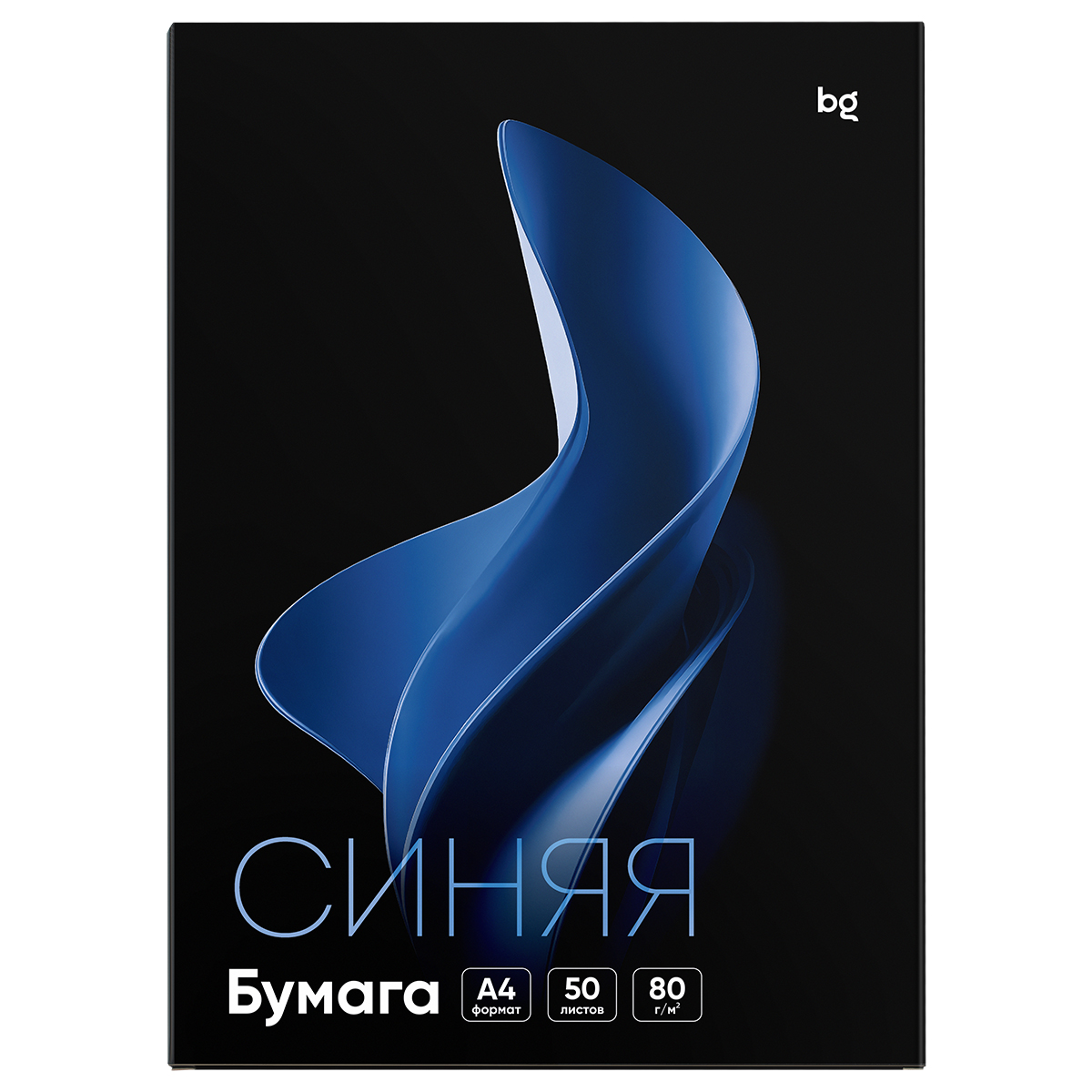 Бумага цветная BG, А4, 80г/м2, 50л., (синий)