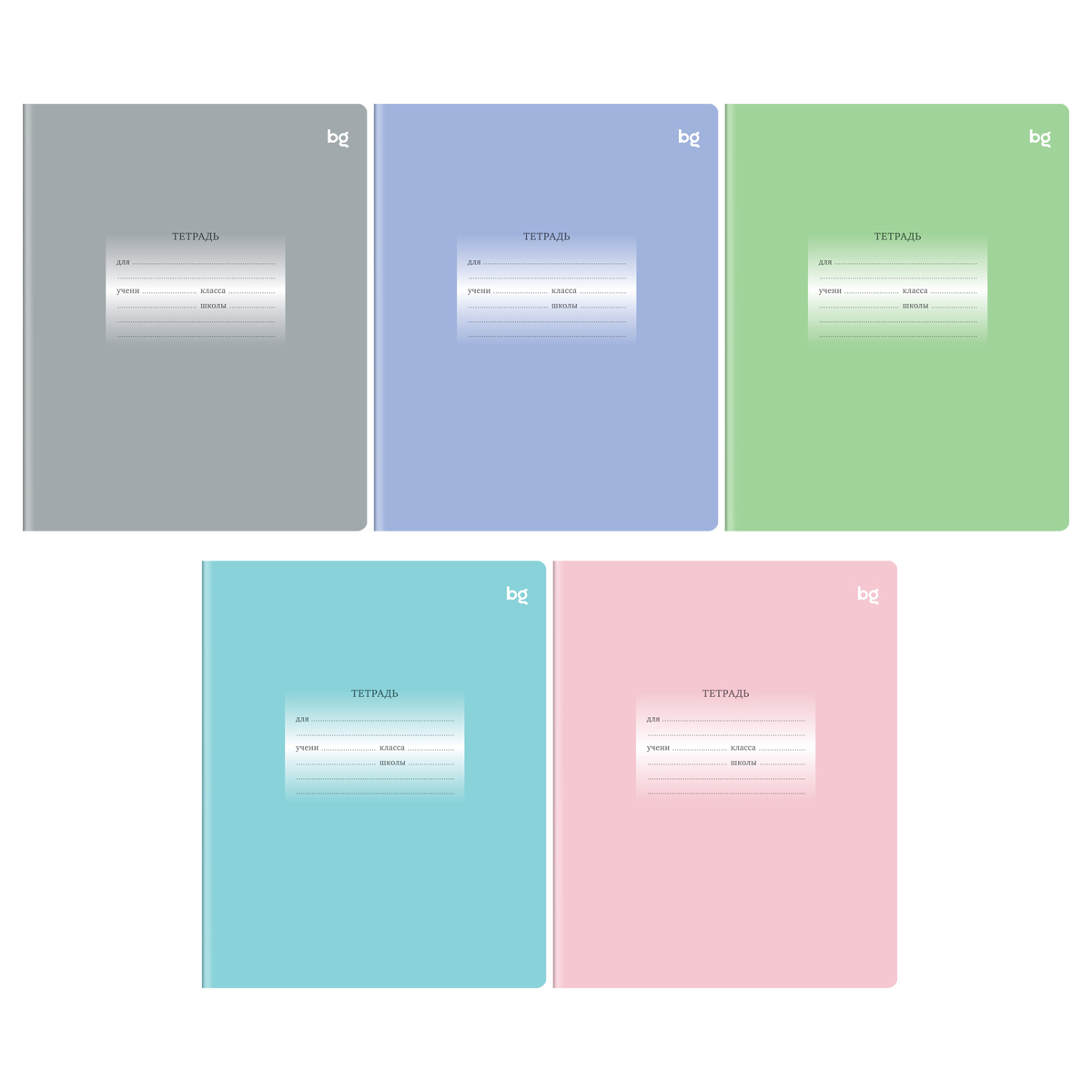 Тетрадь 12л., косая линия с доп. горизонтальной BG "Первоклассная", Mix