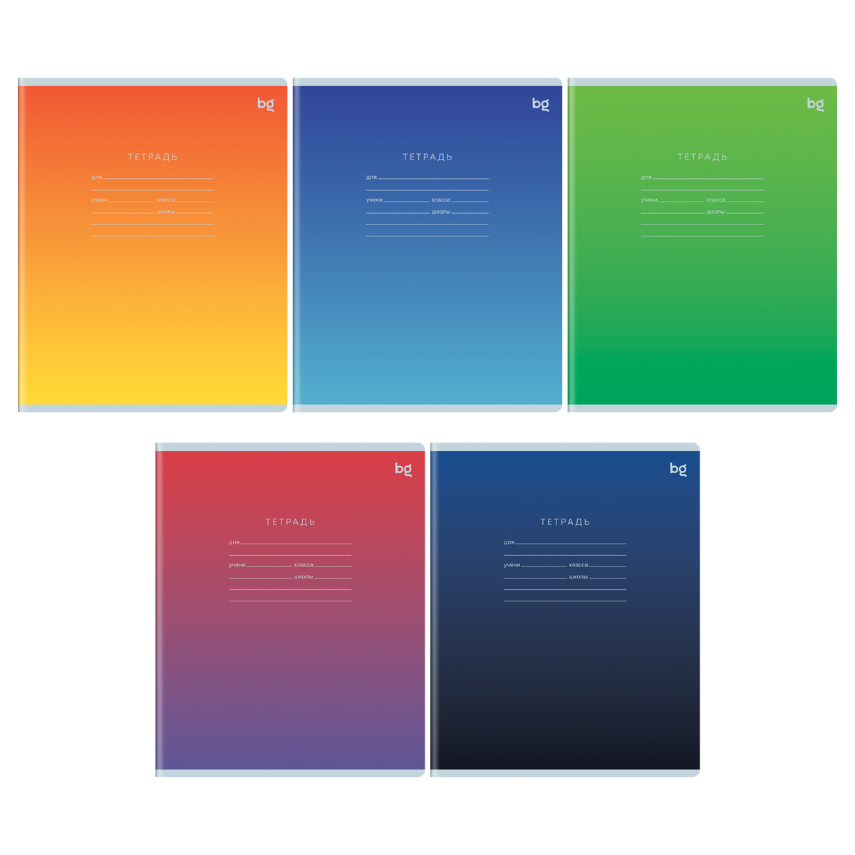 Тетрадь 12л., косая линия c доп. горизонтальной BG "Универсальные"