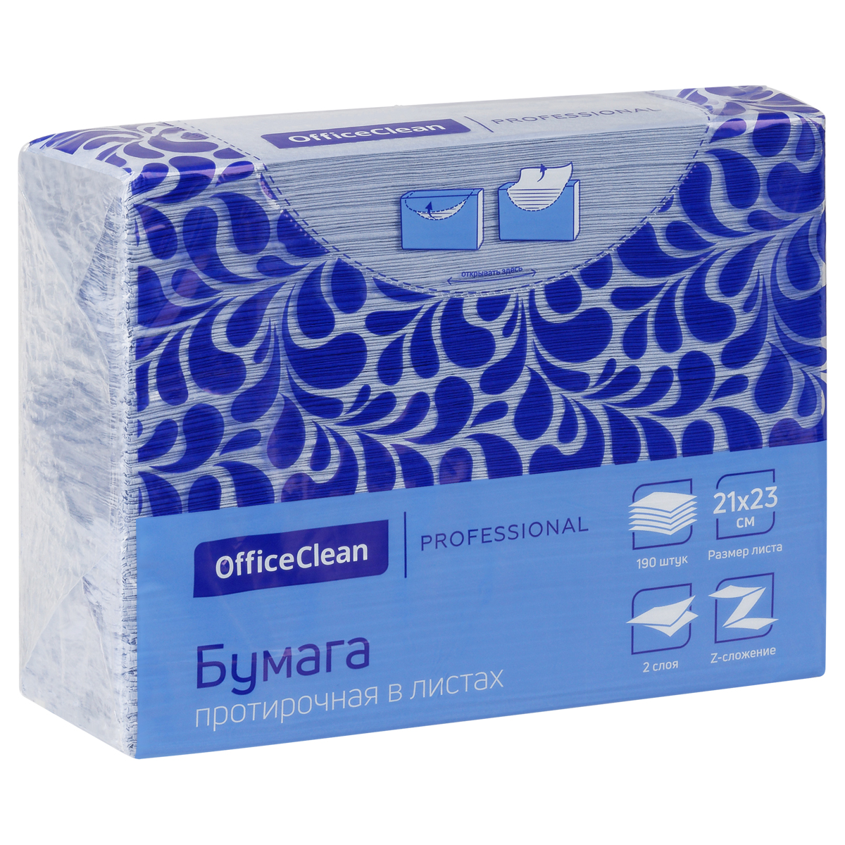 Бумага протирочная лист. OfficeClean Professional(Z-сл) (H2), 2-слойная, 190л/пач, 21*23см, синий