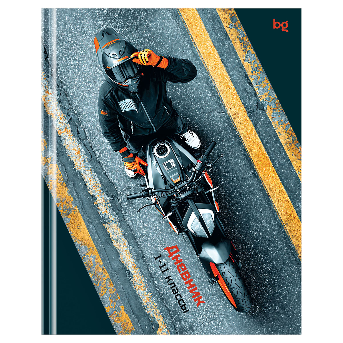 Дневник 1-11 кл. 48л. (твердый) BG "Мотогонщик", глянцевая ламинация Дневник 1-11 кл. 48л. (твердый) BG "Мотогонщик", глянцевая ламинация