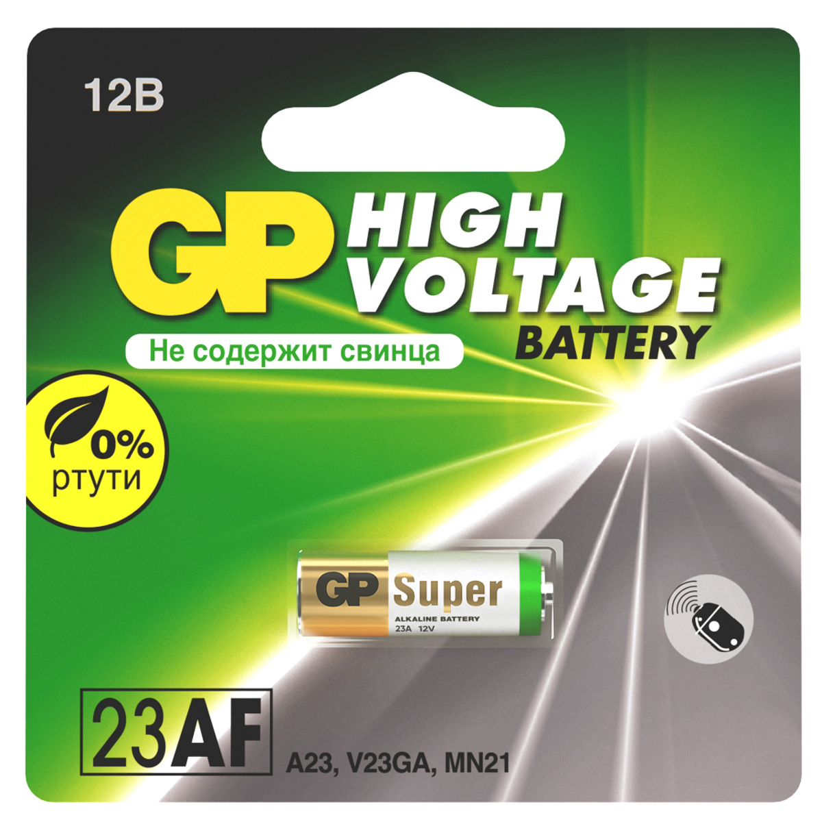    GP MN21 (23AF, 23, VA23GA) 12V , BC1 (GP 23AFRA-2F1)