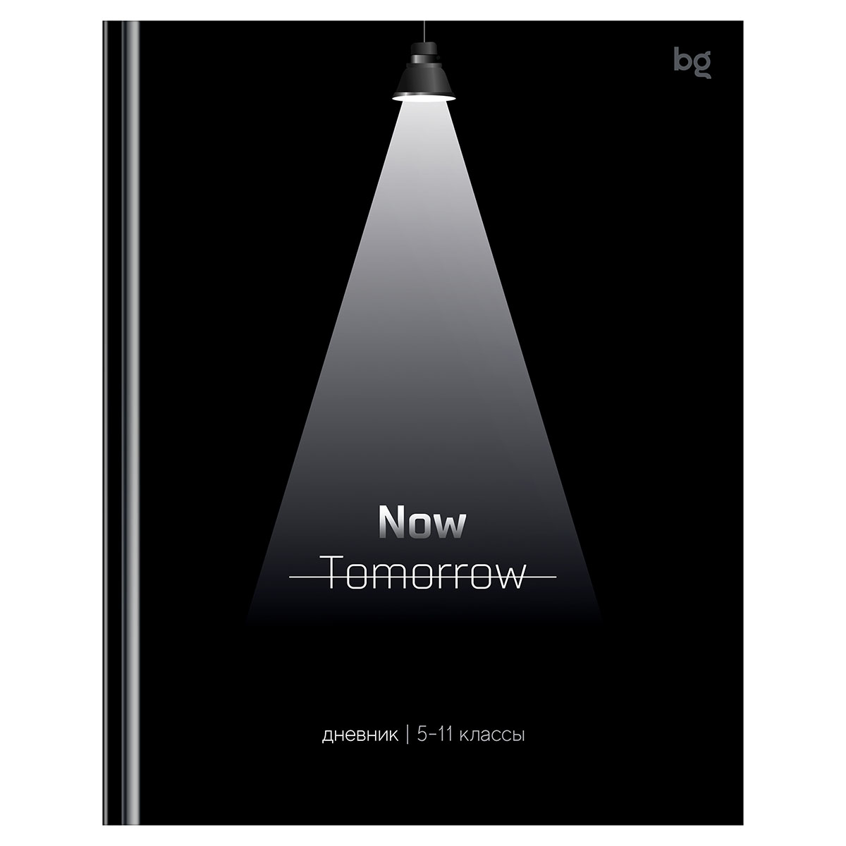 Дневник 5-11 кл. 48л. (твердый) BG "Сейчас", глянцевая ламинация Дневник 5-11 кл. 48л. (твердый) BG "Сейчас", глянцевая ламинация