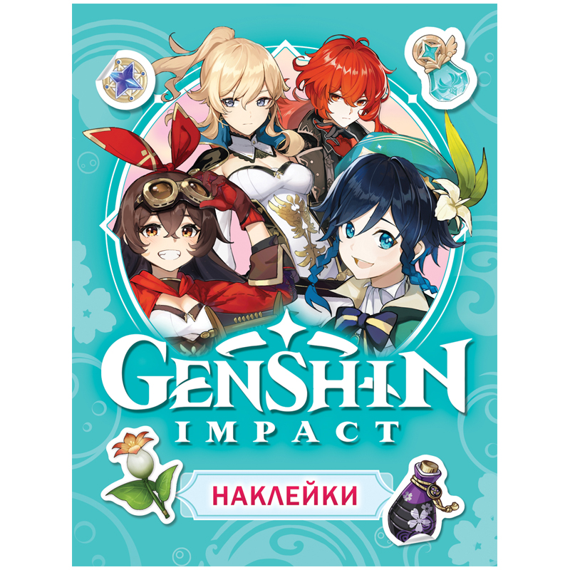      Genshin Impact , 5, 100.,  (39783)