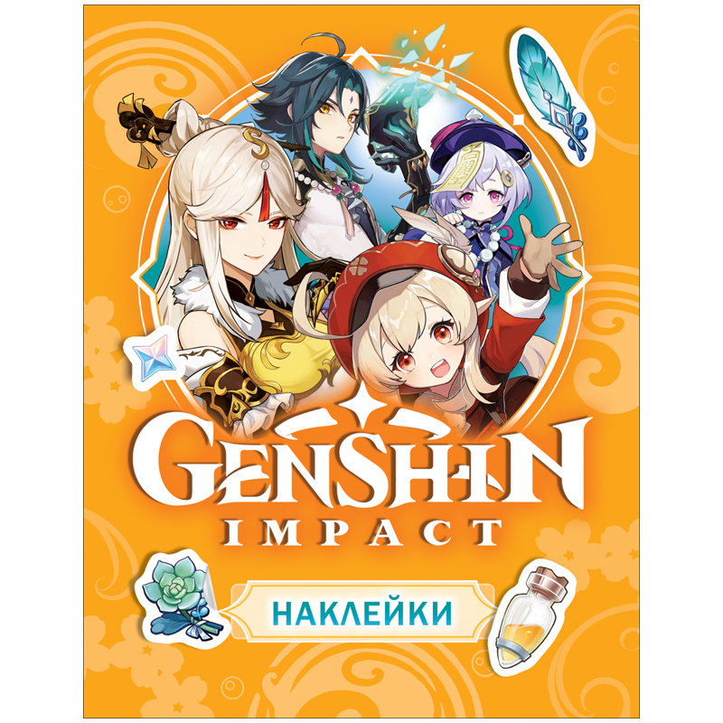        Genshin Impact , 5, 100.,  (40755)