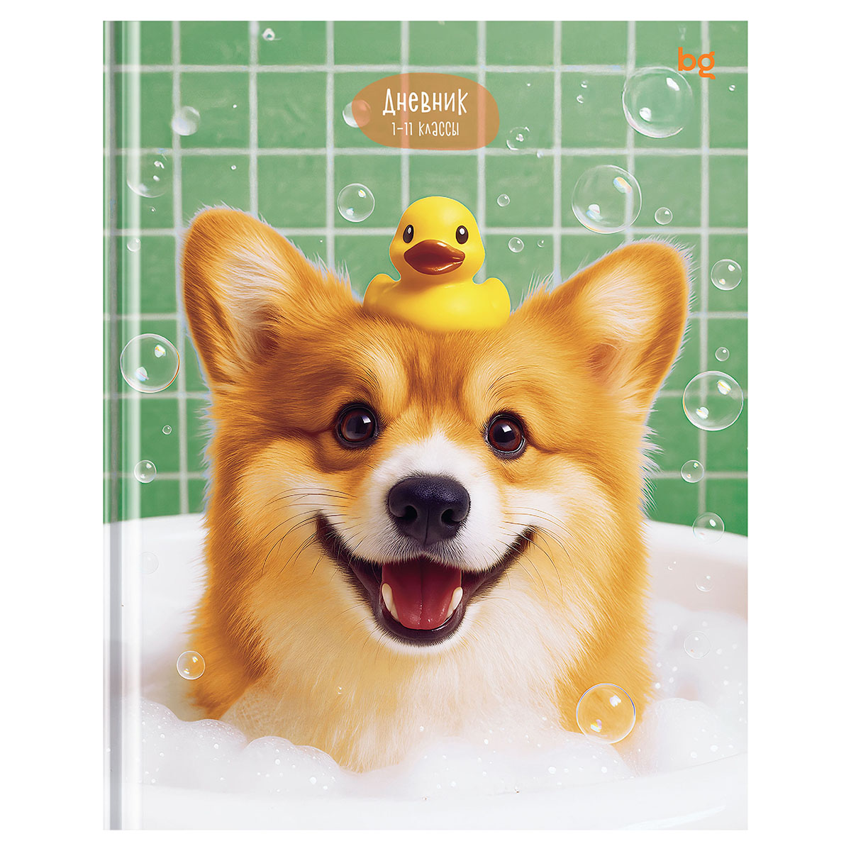 Дневник 1-11 кл. 48л. (твердый) BG "Водные процедуры", матовая ламинация, выб.лак Дневник 1-11 кл. 48л. (твердый) BG "Водные процедуры", матовая ламинация, выб.лак