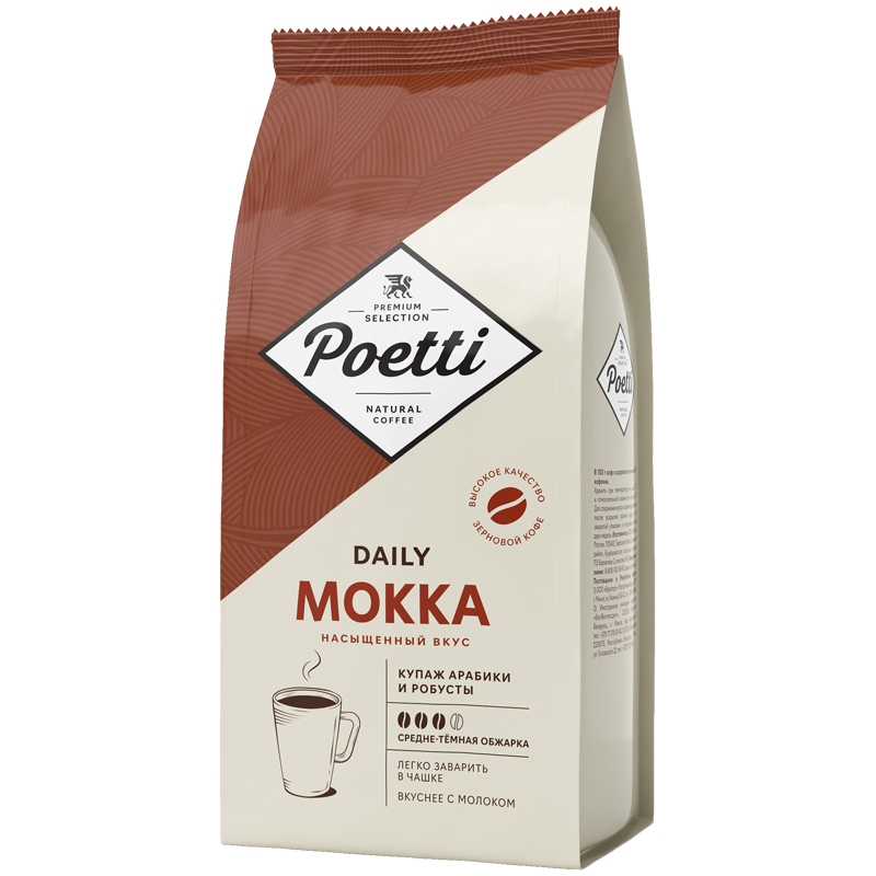      Poetti  Daily Mokka ,  , 1 (18101)