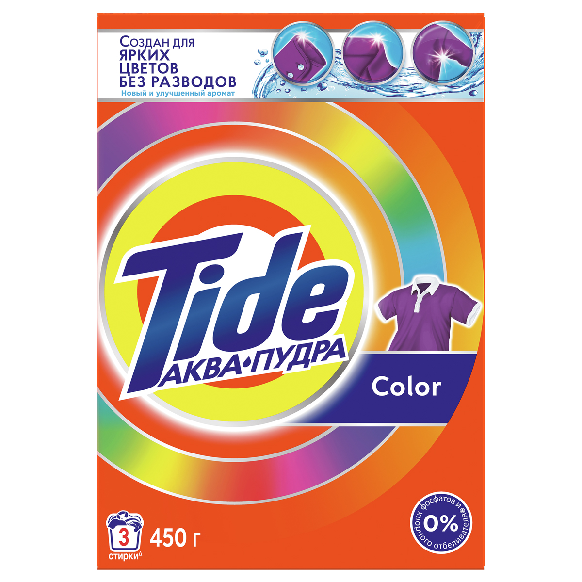 Порошок для машинной стирки Tide "Color", 450г