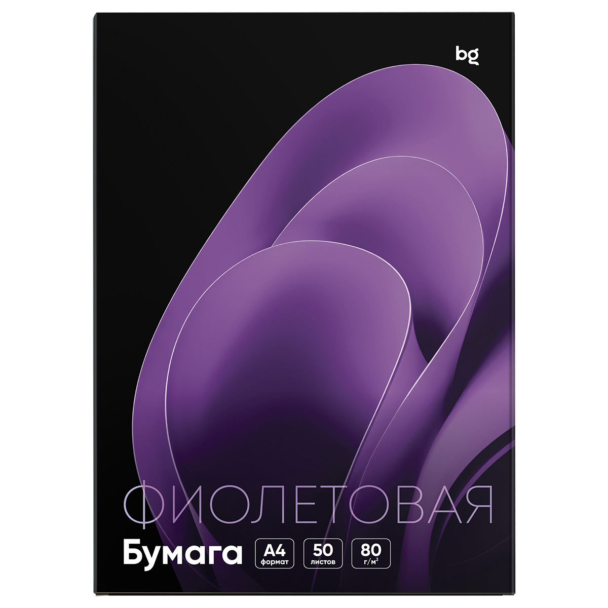 Бумага цветная BG, А4, 80г/м2, 50л., (фиолетовый)