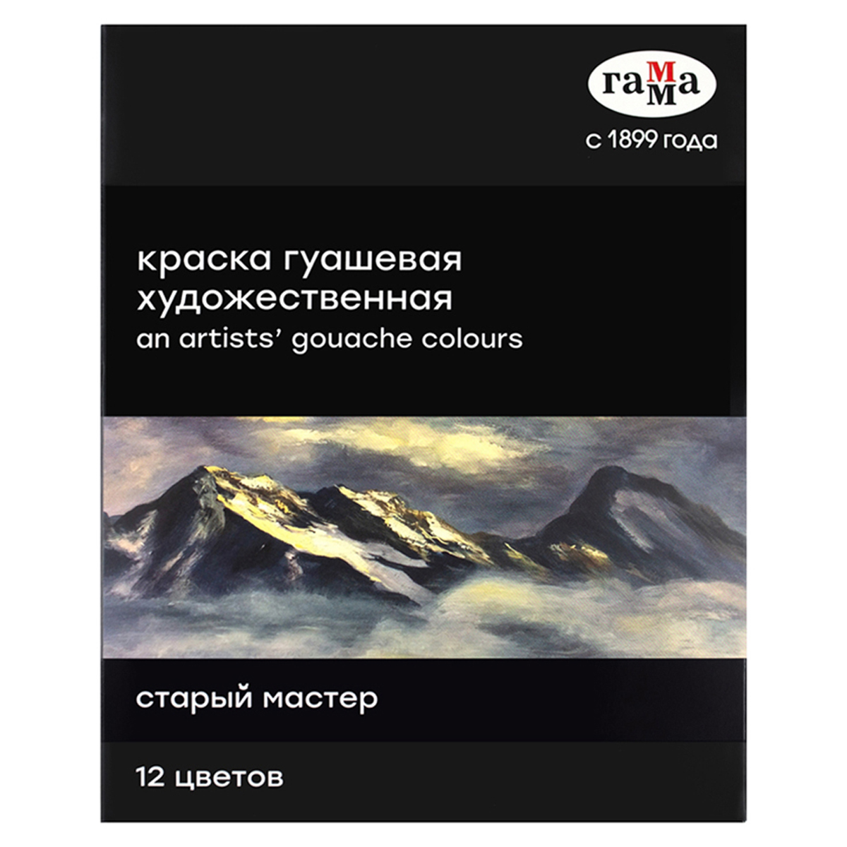 Гуашь художественная Гамма "Старый мастер", 12 цветов, 18мл/туба, картон. упаковка