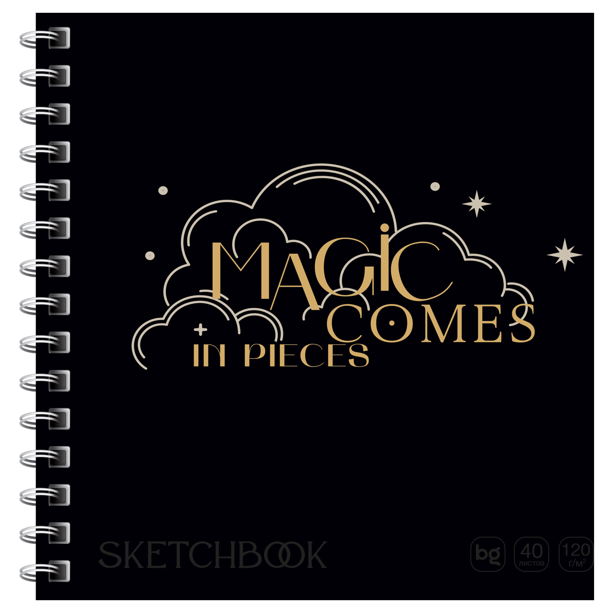 Скетчбук 40л., 170*170 BG "Magic comes", на гребне, матовая ламинация, фольга, Soft Touch, 120г/м2