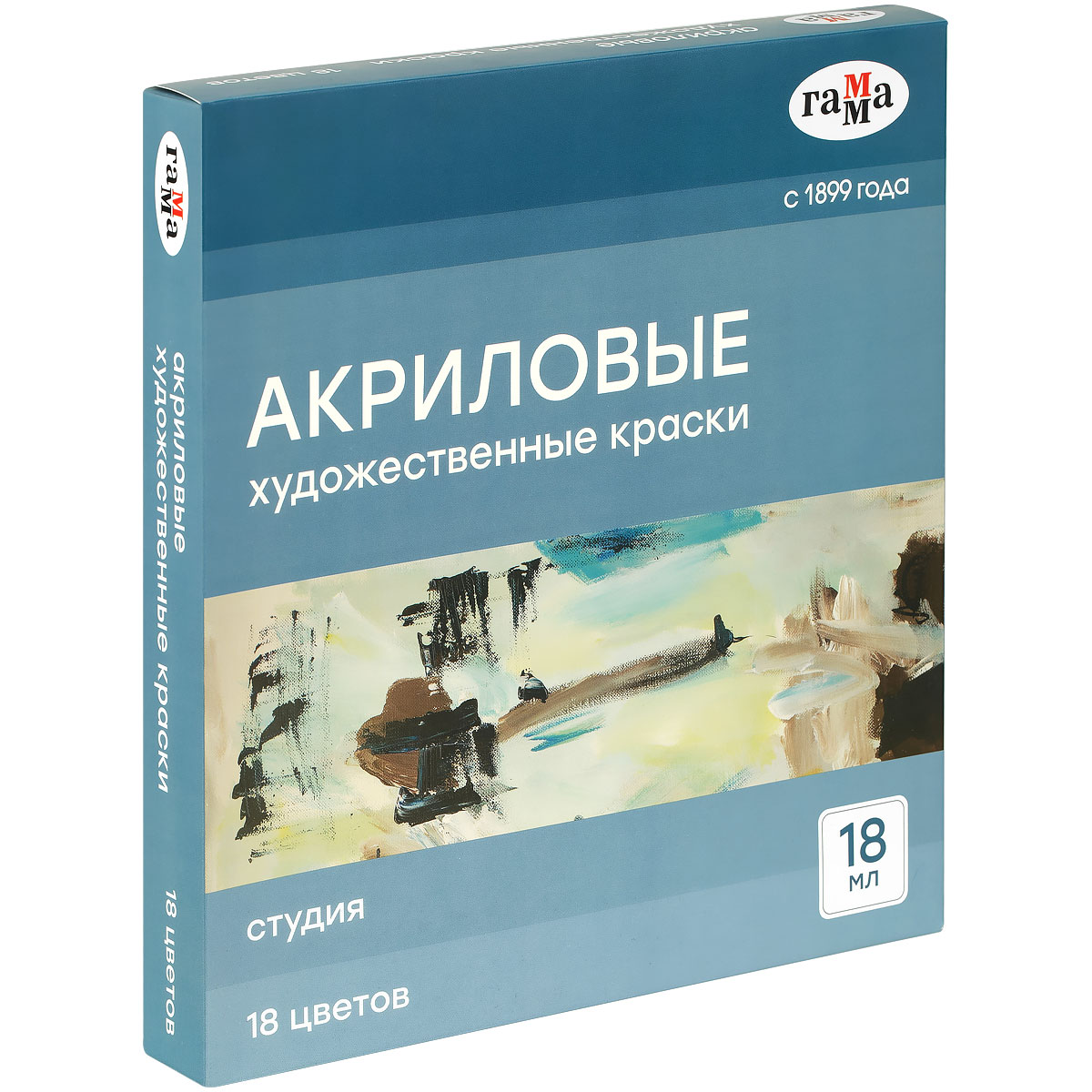 Краски акриловые художественные Гамма "Студия", 18цв., 18 мл/туба, картон. упаковка