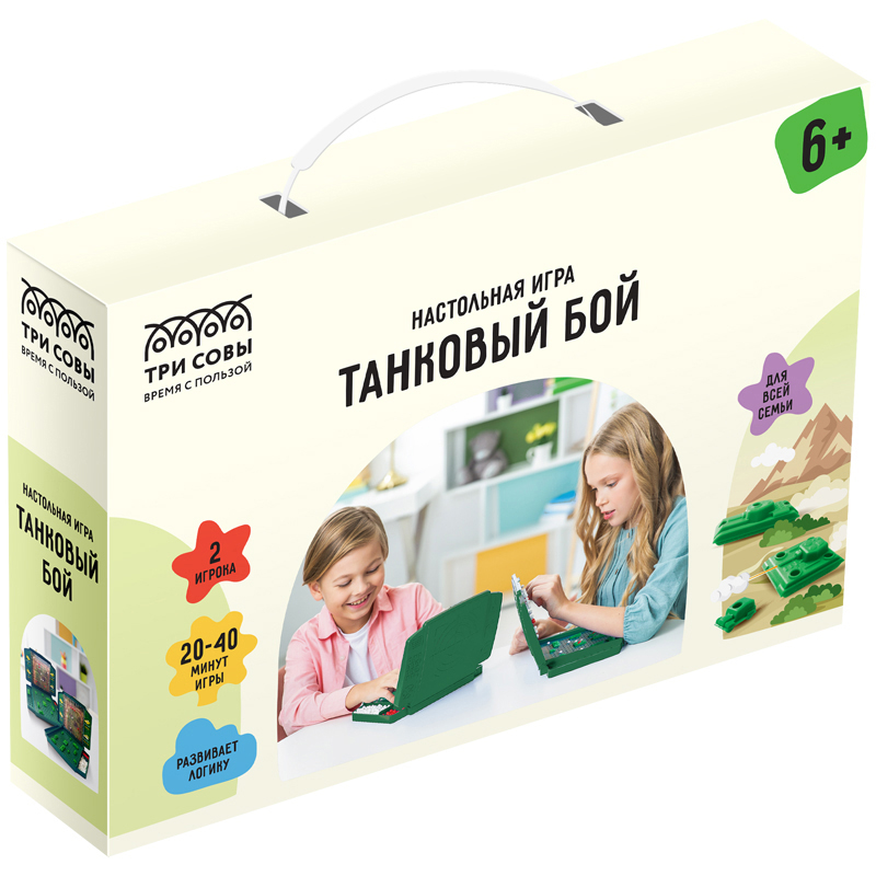 Игра настольная ТРИ СОВЫ "Танковый бой", пластик, картонная коробка