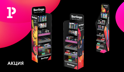 Подчеркни индивидуальность с Berlingo