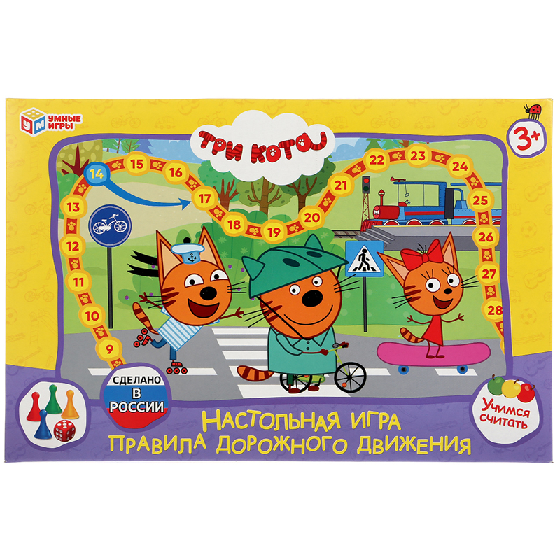 Игра настольная Умные игры "ПДД. Три кота", картонная коробка