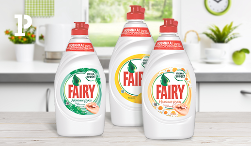 Обновление для лучшего очищения: Fairy в новой упаковке