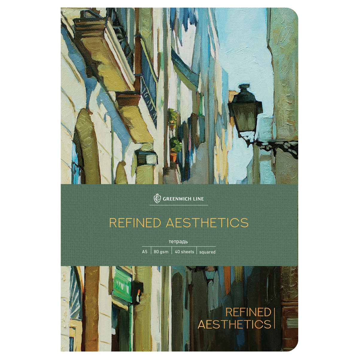 Тетрадь 40л., А5, точка на сшивке Greenwich Line "Refined aesthetic", матовая ламинация, тон. блок 80г/м2