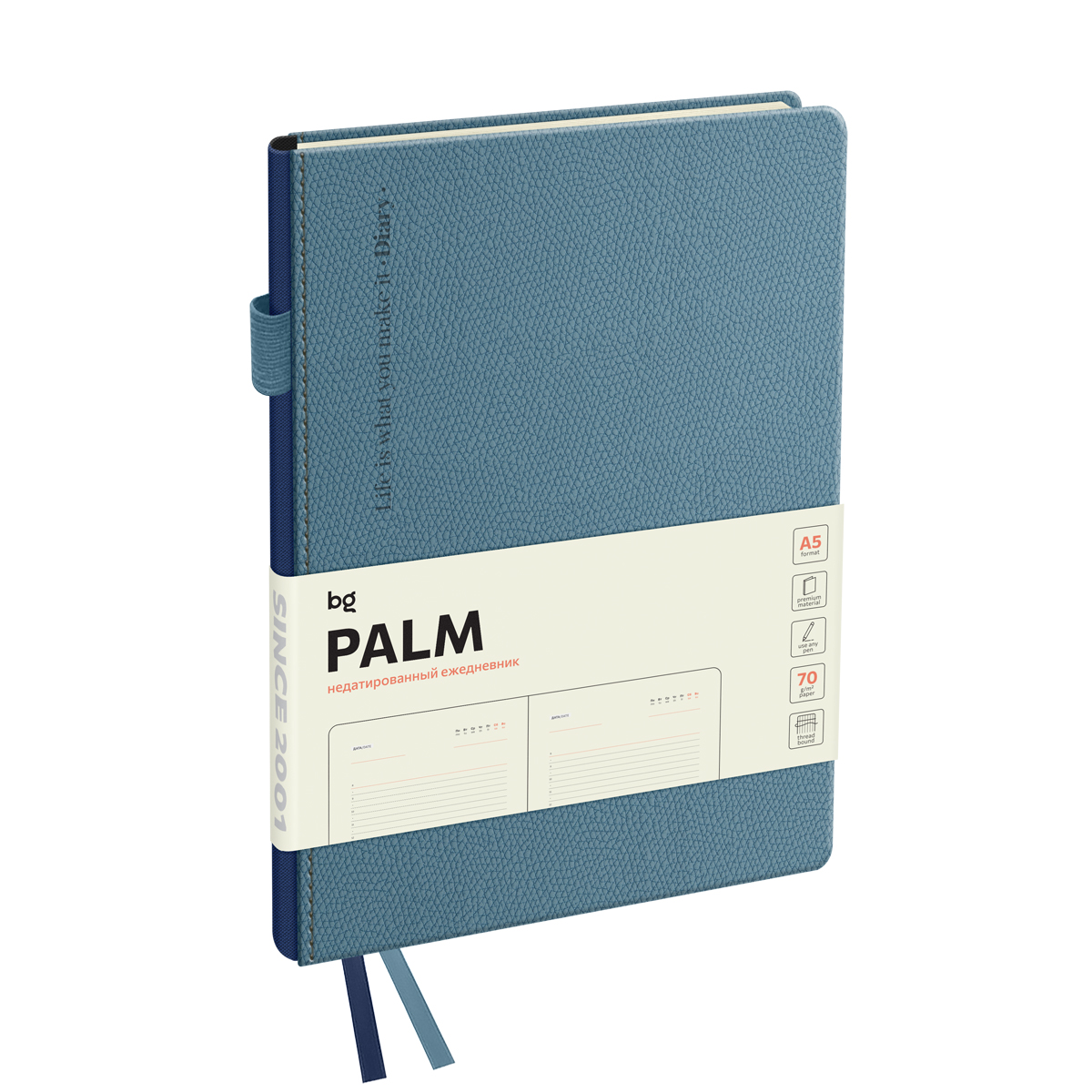 Ежедневник недатированный, А5, 136л., твердый переплет, кожзам, BG "Palm. Steel blue", голубой