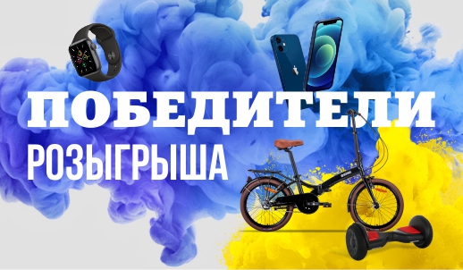 Открытие магазина «КанцПарк»