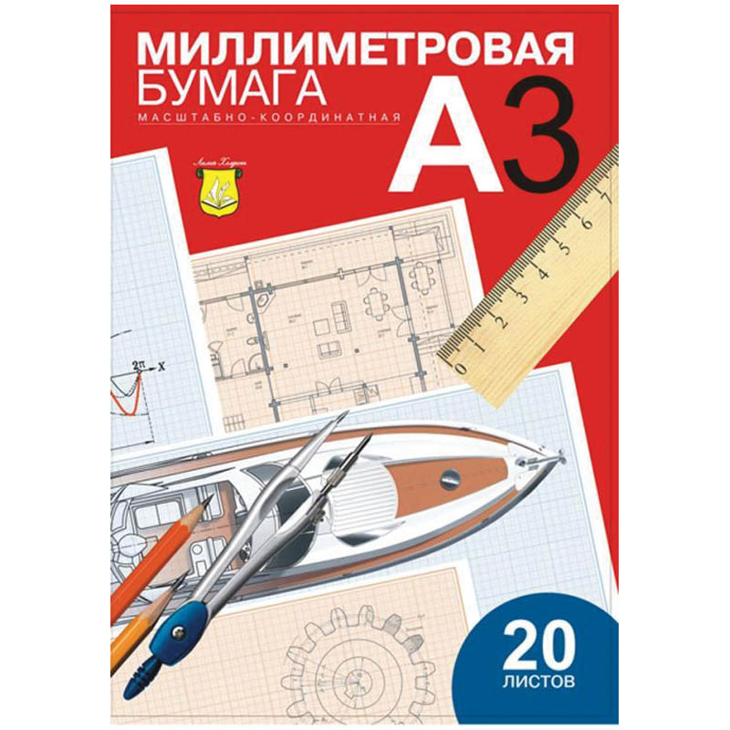 Бумага масштабно-координатная Лилия Холдинг, А3 20л., голубая, в папке