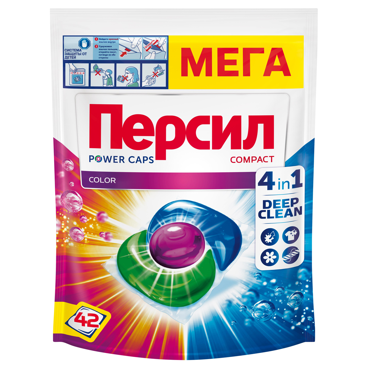 Капсулы для машинной стирки Персил "Power caps Color", 4в1, 42шт*15г