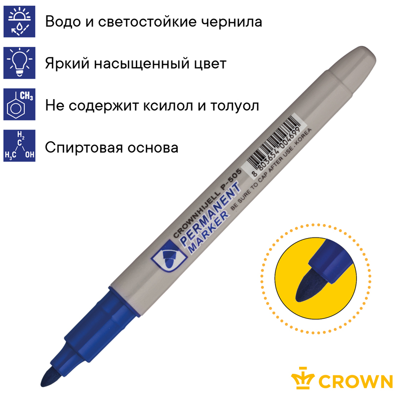 Маркер перманентный Crown "Multi Marker Slim" синий, пулевидный, 2мм