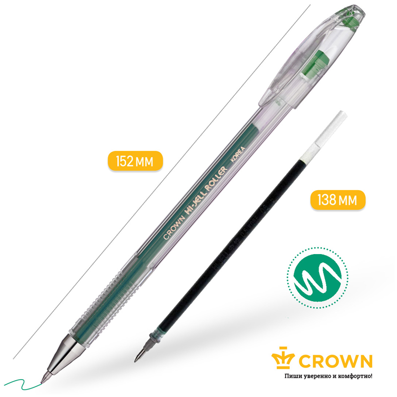 Ручка гелевая Crown "Hi-Jell" зеленая 0,5 мм, штрих-код