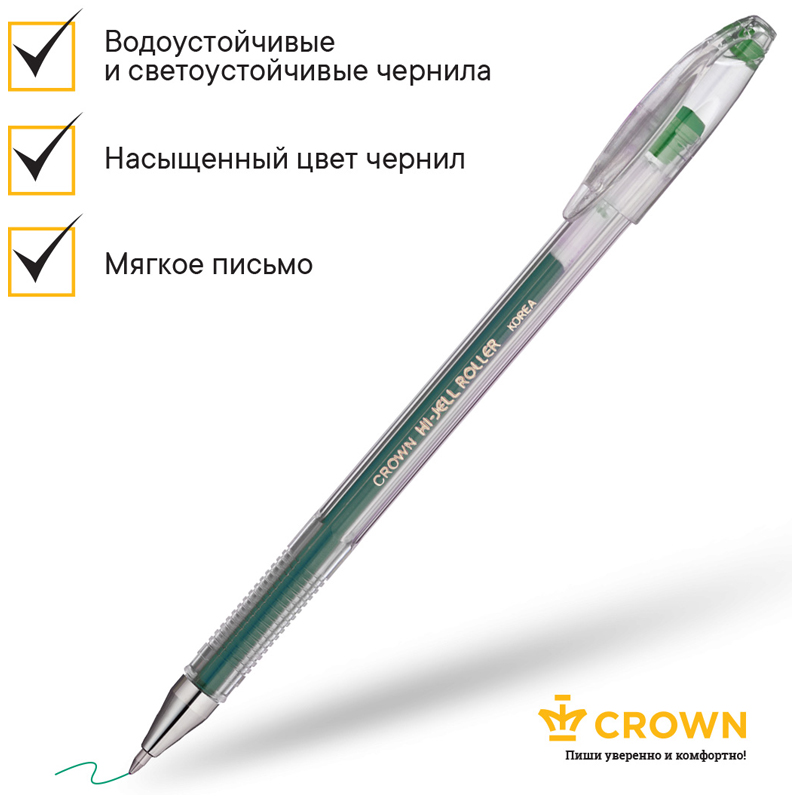 Ручка гелевая Crown "Hi-Jell" зеленая 0,5 мм, штрих-код