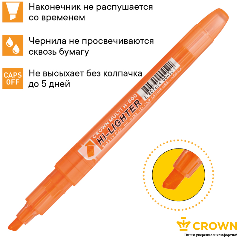 Текстовыделитель Crown "Multi Hi-Lighter" оранжевый, 1-4мм