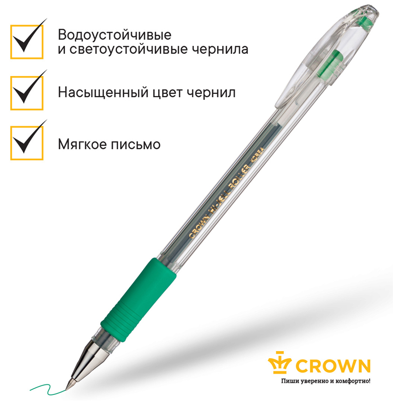 Ручка гелевая Crown "Hi-Jell Grip" зеленая, 0,5мм, грип