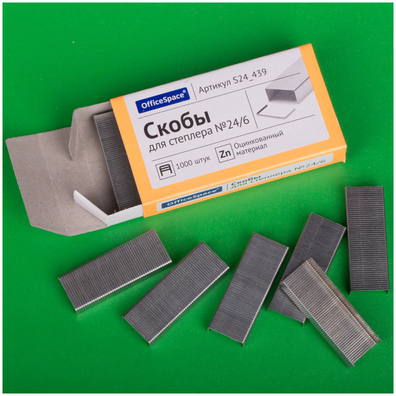 Скобы для степлера №24/6 OfficeSpace, оцинкованные, 1000шт., до 30л.